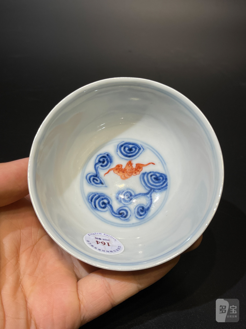 清光绪 青花矾红云蝠纹茶圆 - 图8